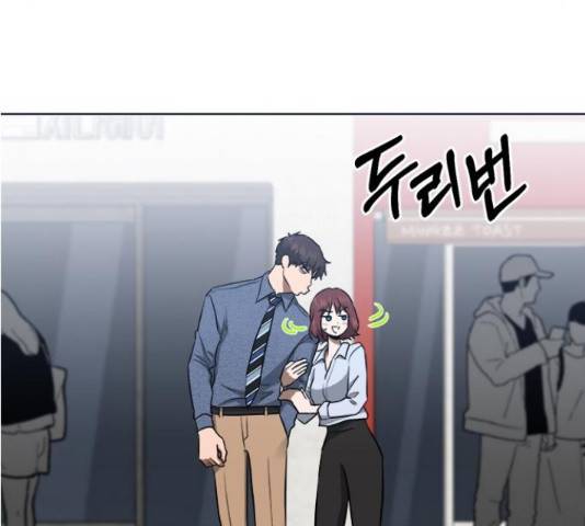 헬로맨스 84화 14