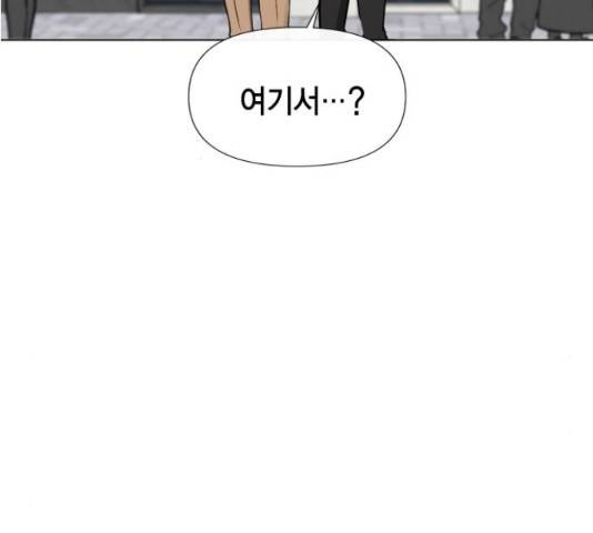 헬로맨스 84화 15