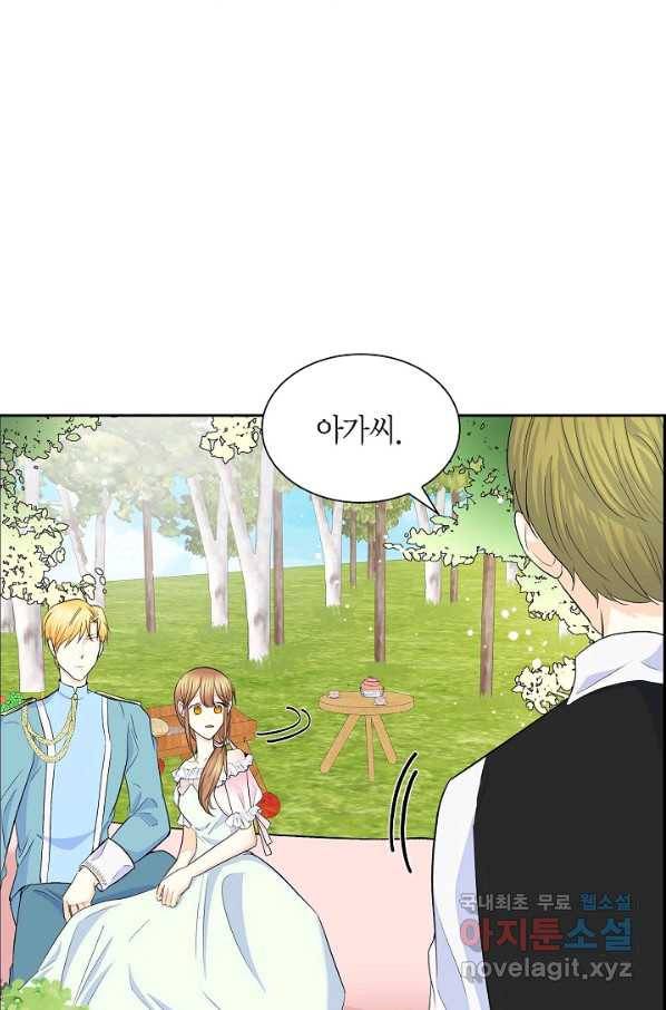스텔라를 위하여 46화 14