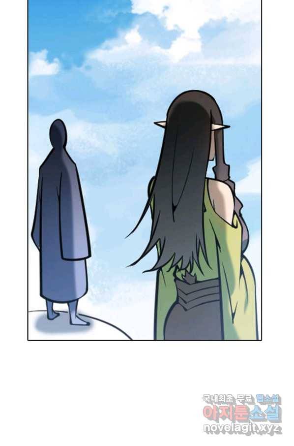 백련성신 684화 7