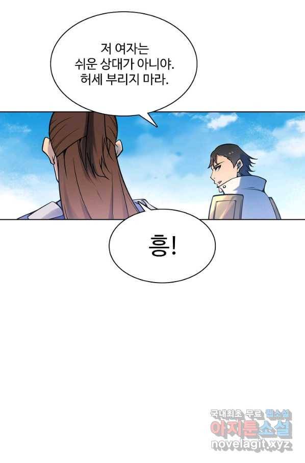 백련성신 684화 8