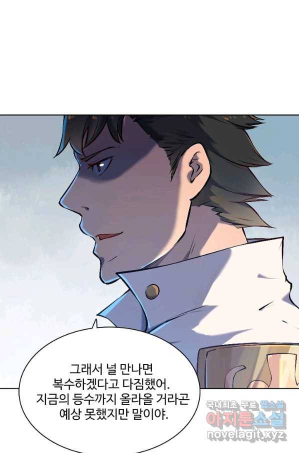 백련성신 684화 30