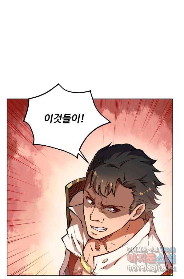 백련성신 684화 36