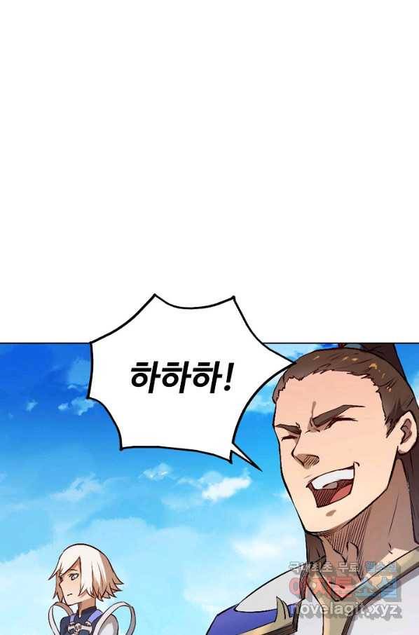 백련성신 684화 37