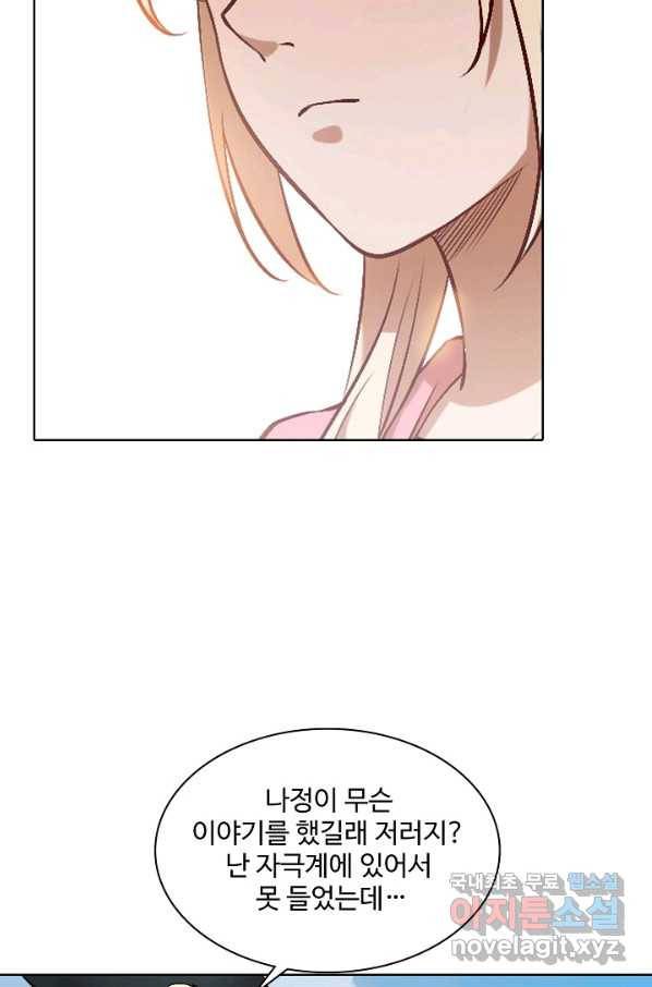 백련성신 684화 39