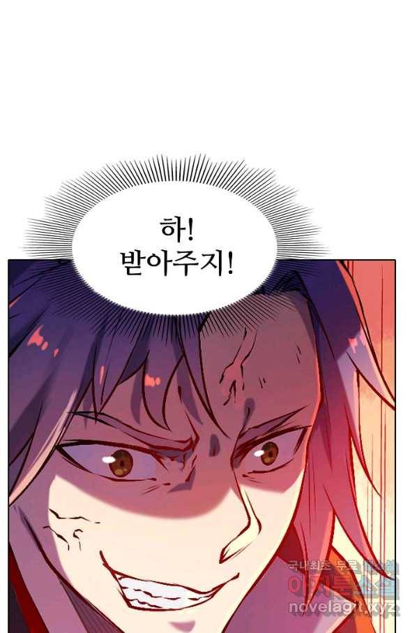 백련성신 684화 47