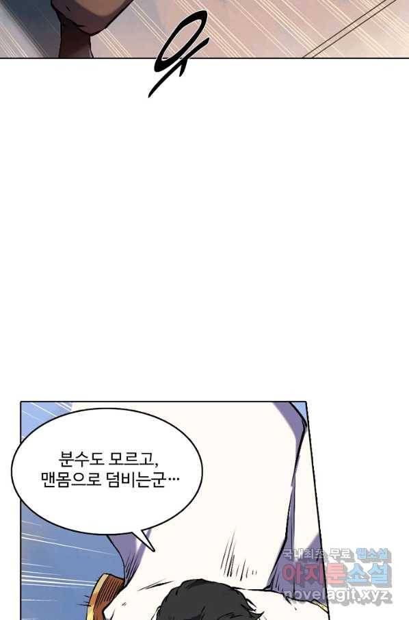 백련성신 684화 53