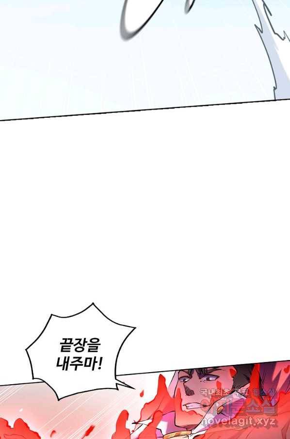 백련성신 684화 56