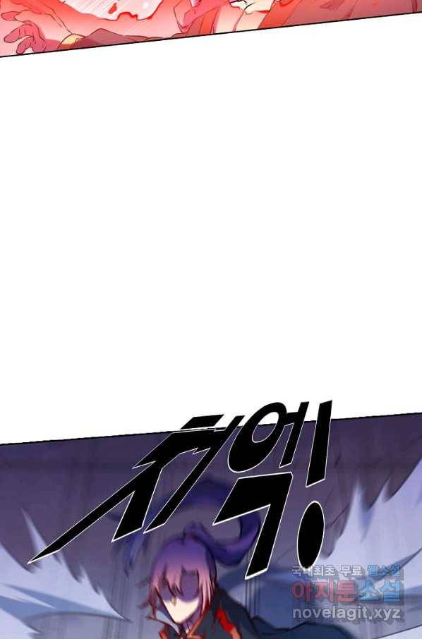 백련성신 684화 57