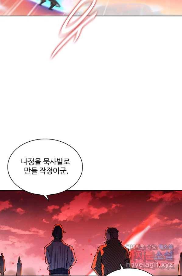 백련성신 684화 65