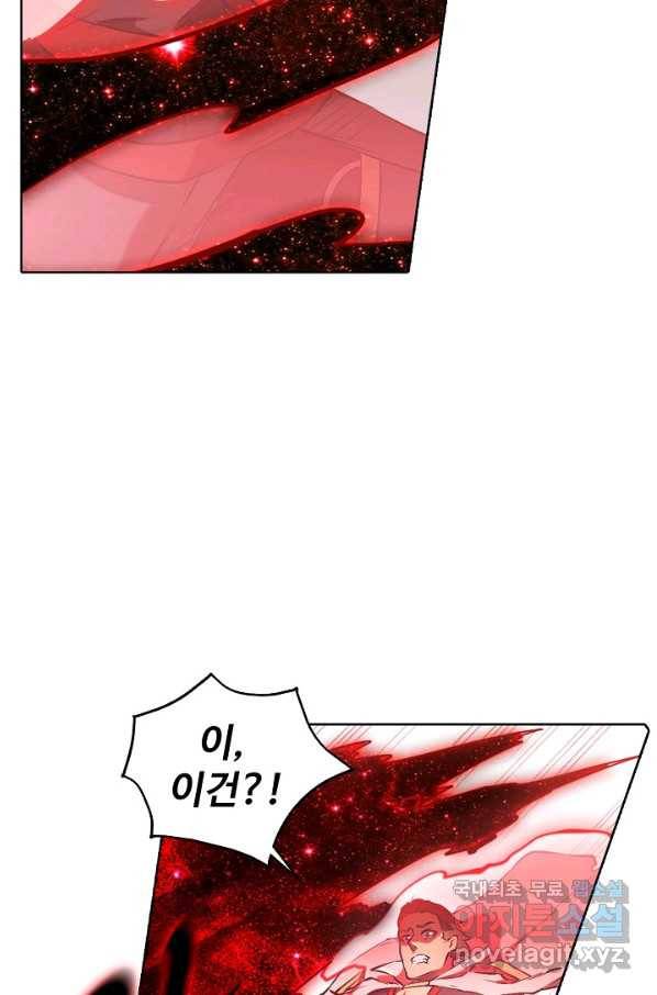백련성신 684화 78