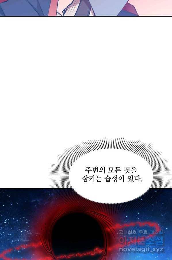 백련성신 684화 82