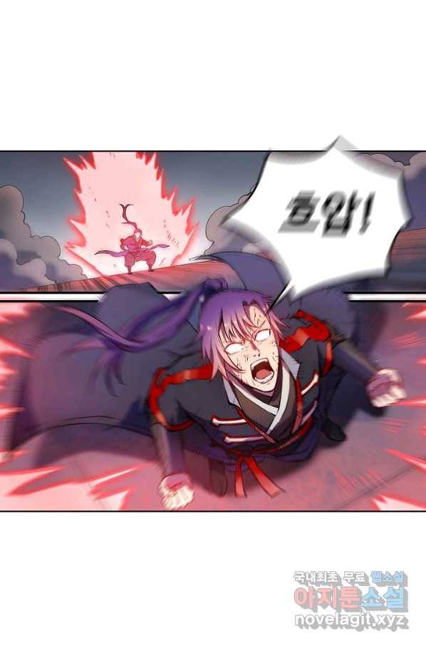 백련성신 684화 92
