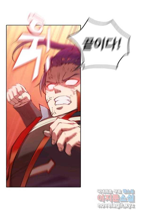 백련성신 684화 94