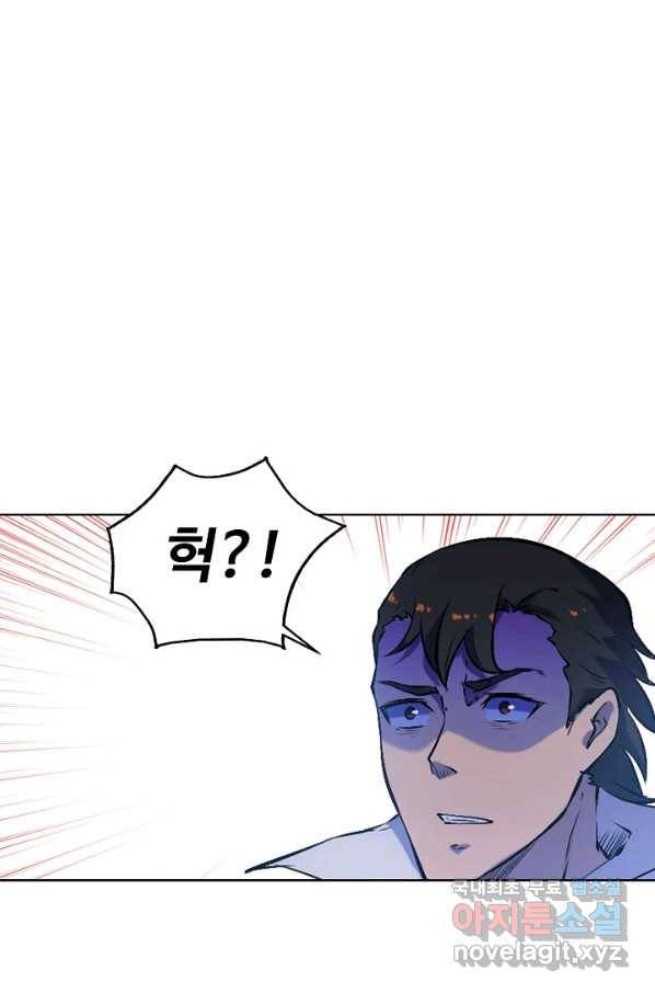 백련성신 684화 95