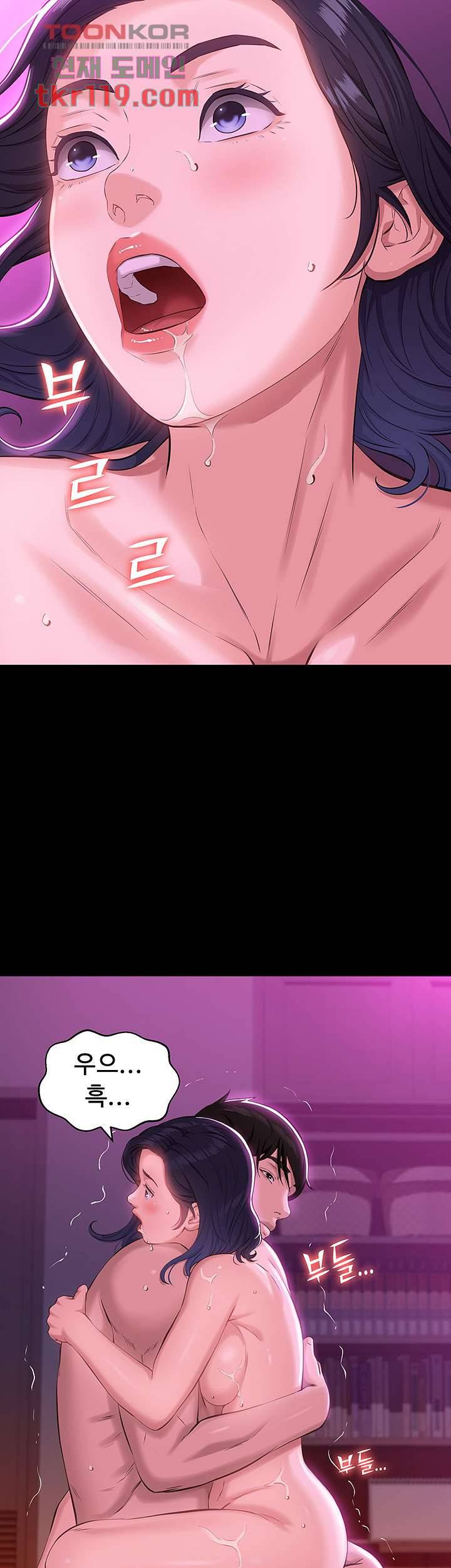 이력서 9화 2
