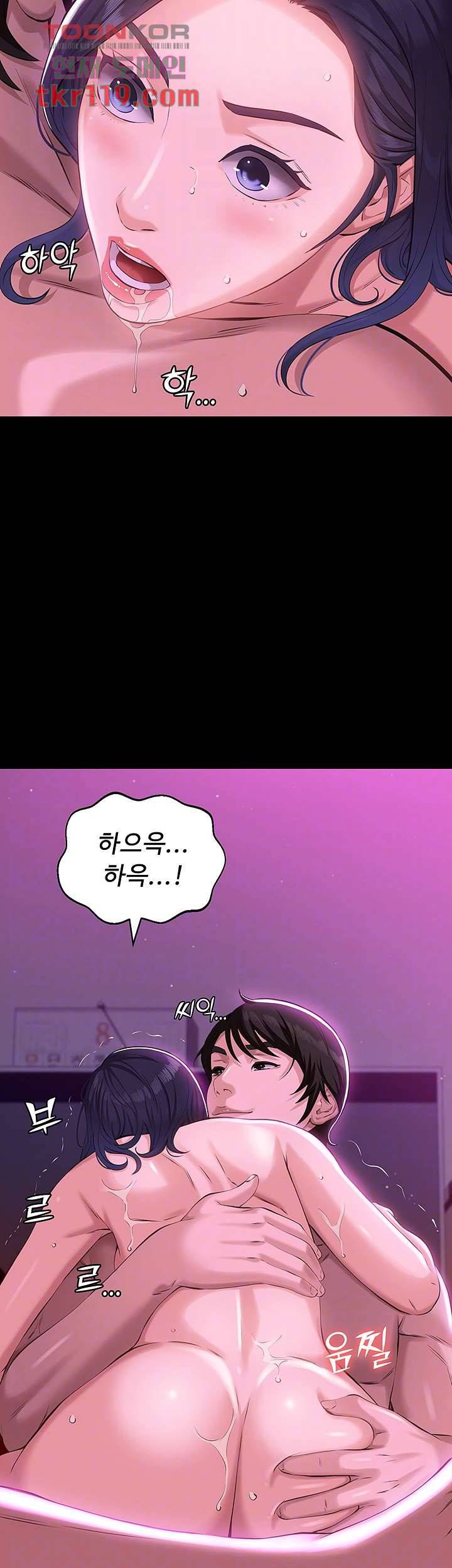 이력서 9화 4