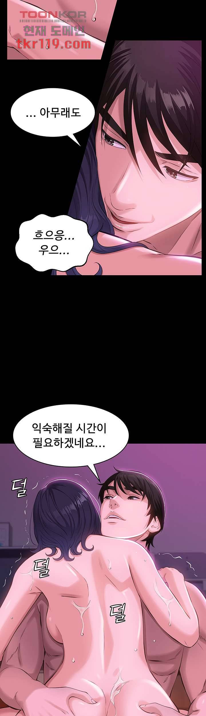 이력서 9화 7