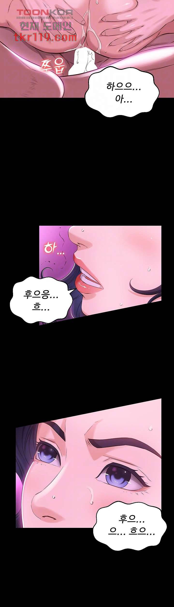 이력서 9화 8