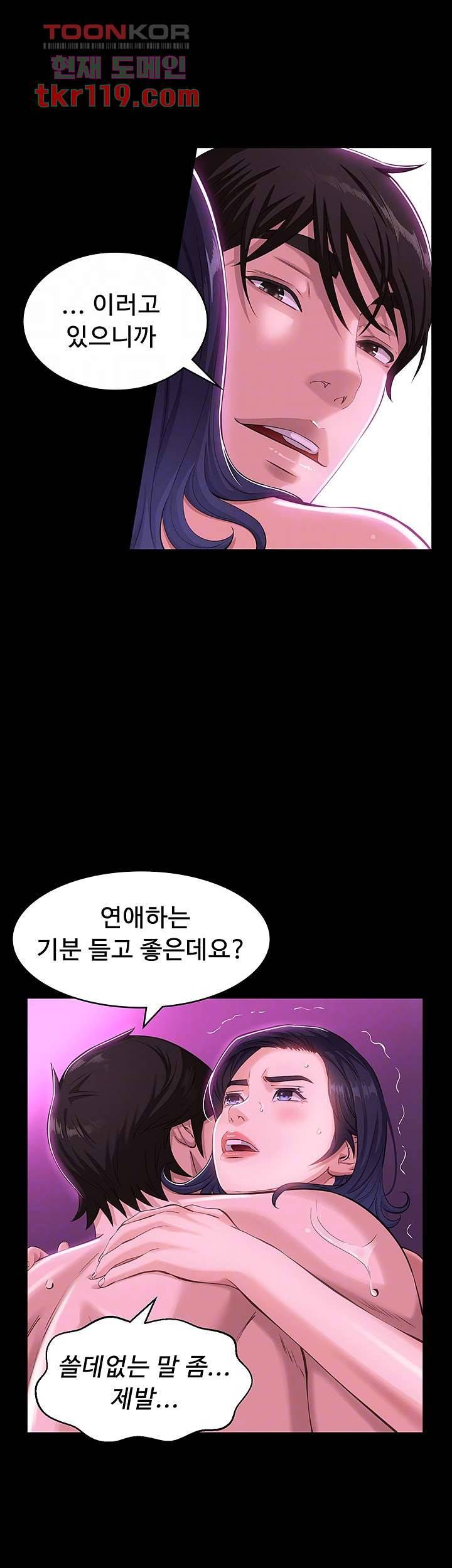 이력서 9화 9