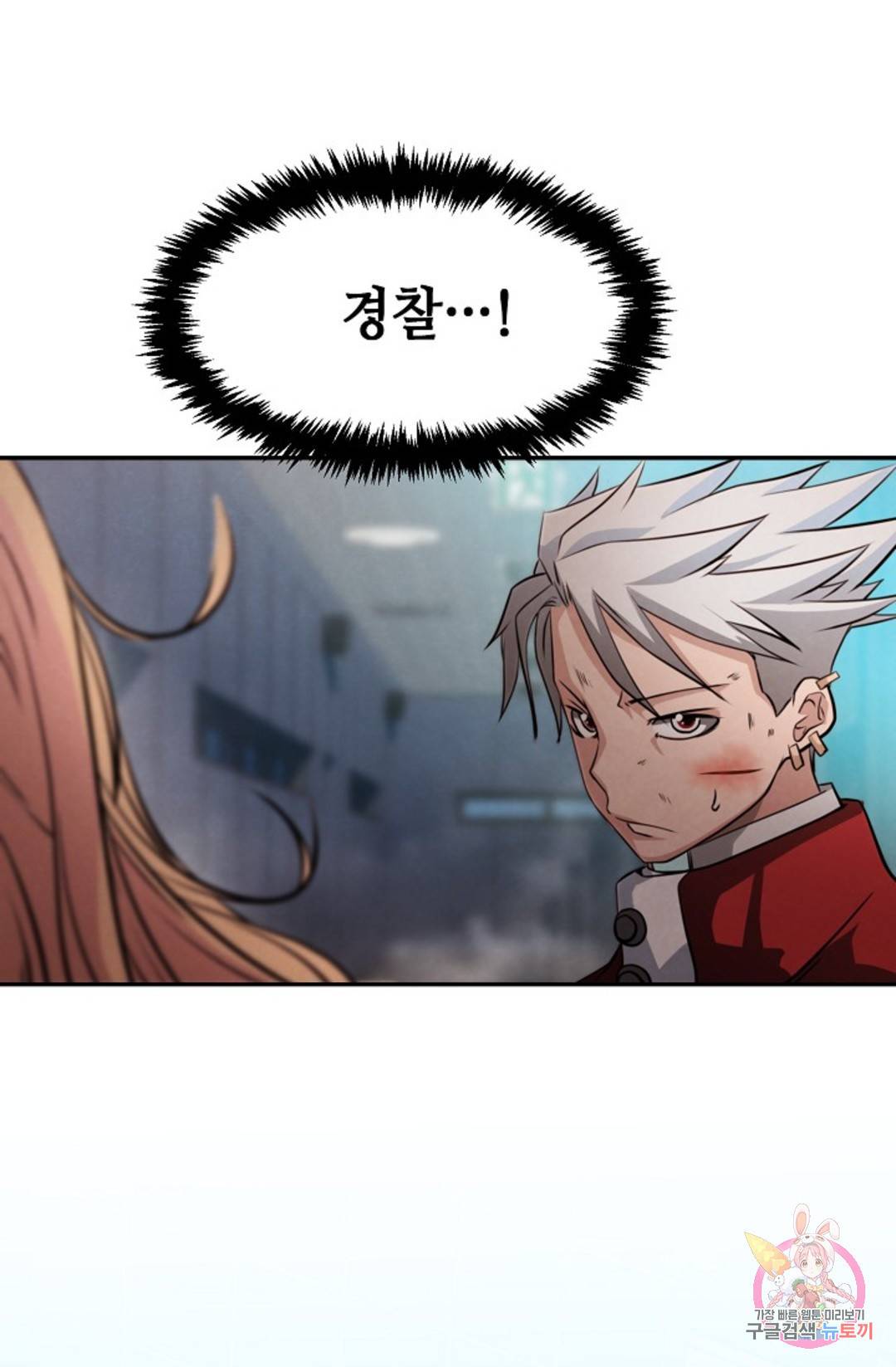 누가 무림맹주를 죽였나 4화 69