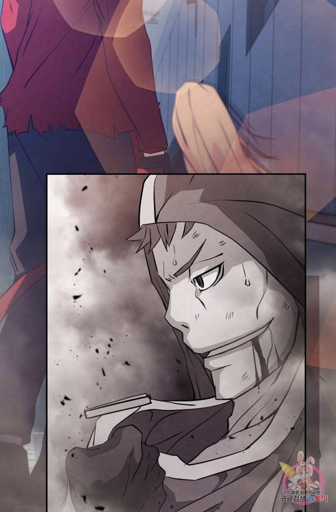 누가 무림맹주를 죽였나 4화 72