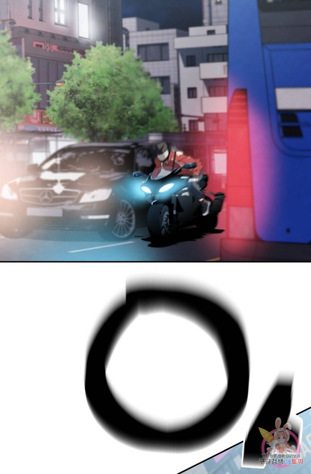 누가 무림맹주를 죽였나 4화 87
