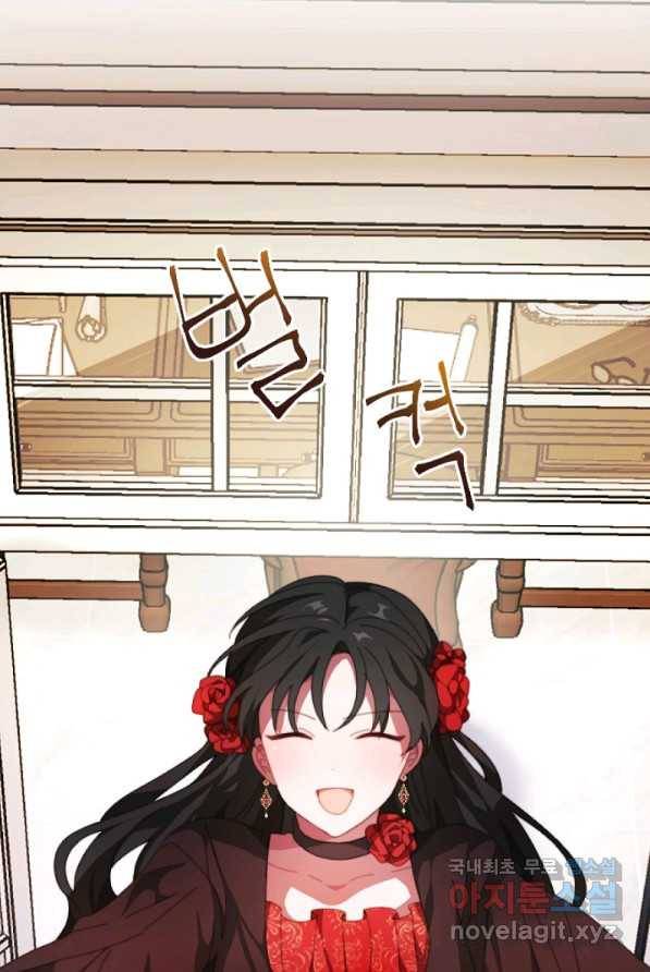 왜 하필 시누이죠 3화 10