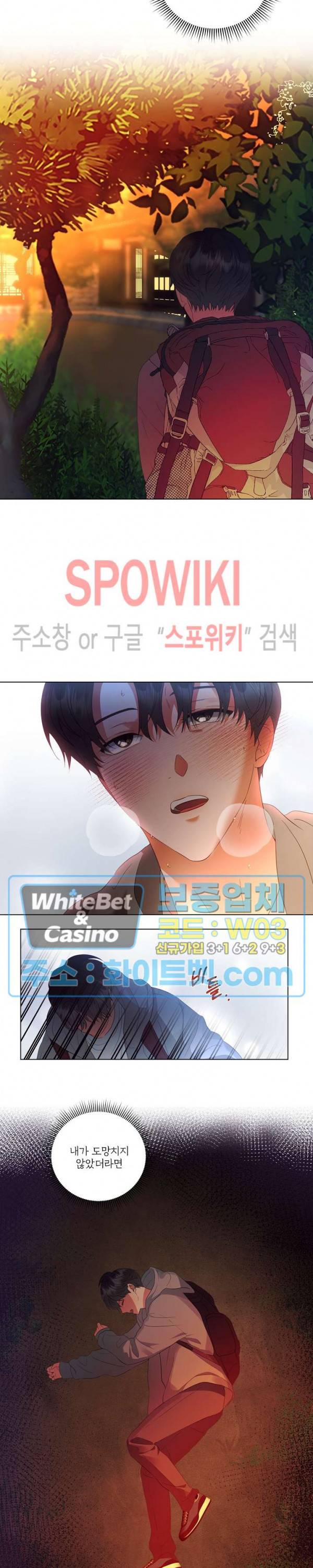 99.99의 연인 27화 10