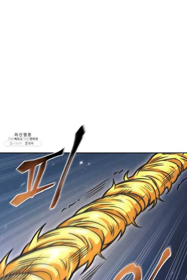 도굴왕 337화 1