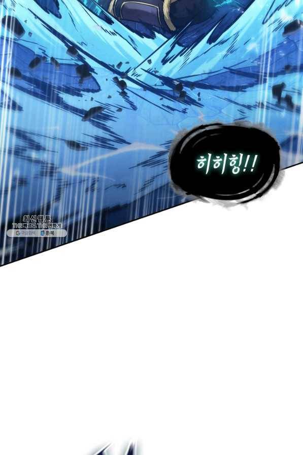 도굴왕 337화 22