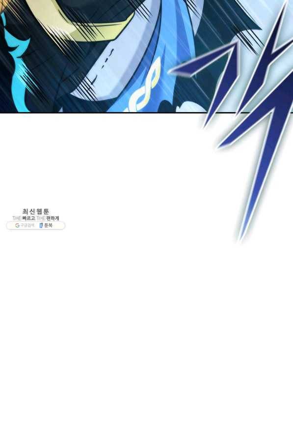 도굴왕 337화 25