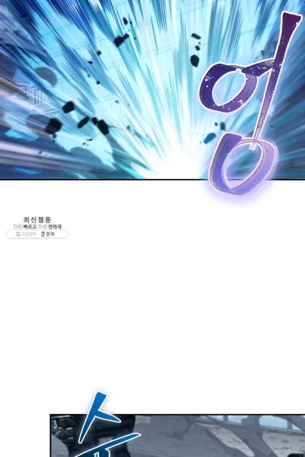 도굴왕 337화 27