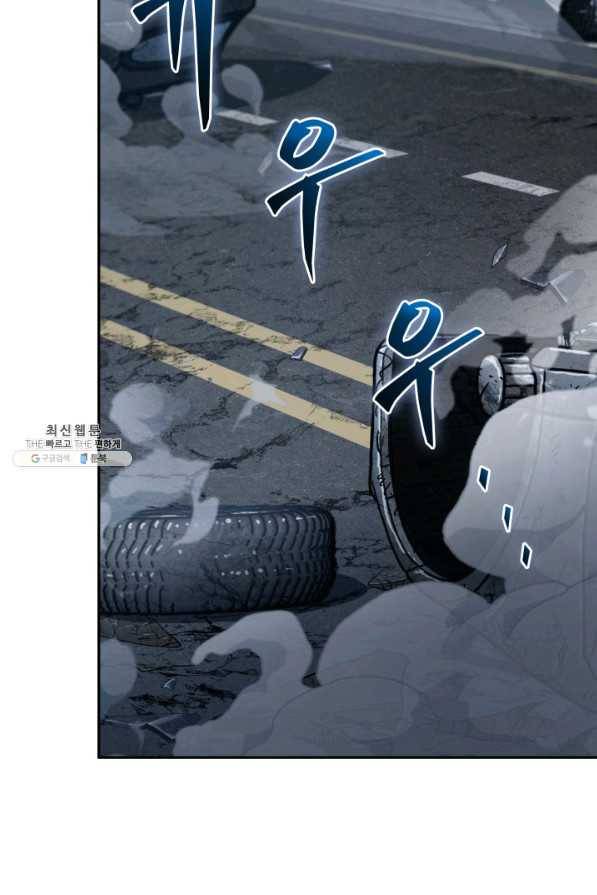 도굴왕 337화 28