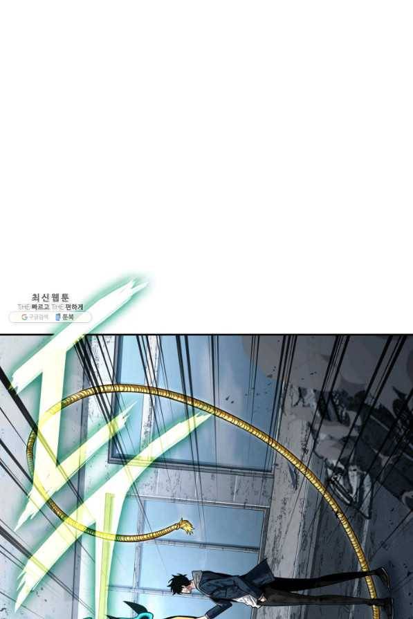도굴왕 337화 29