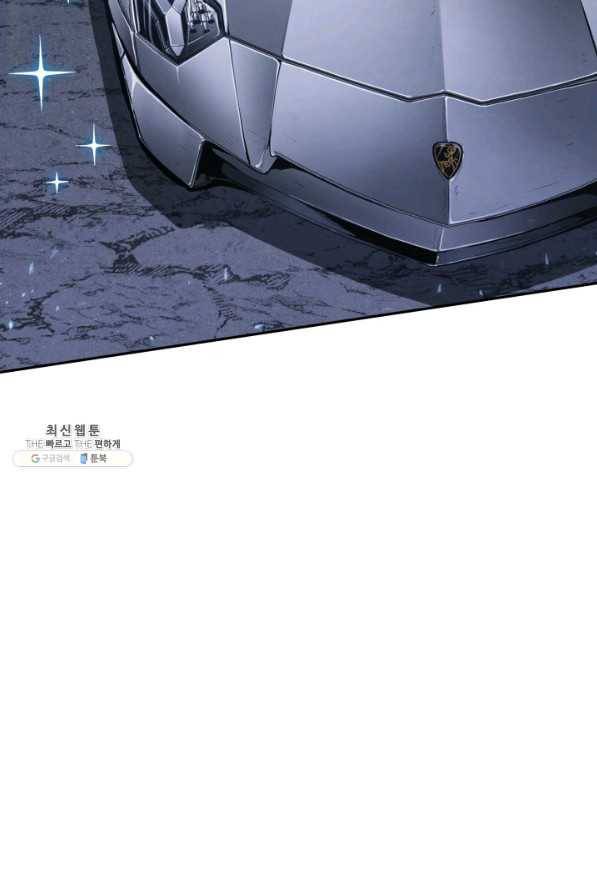 도굴왕 337화 40