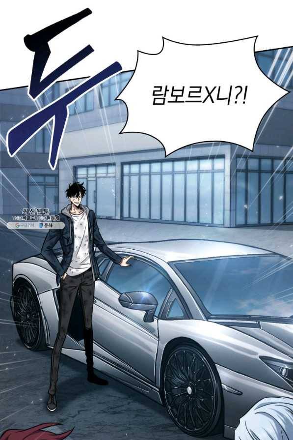 도굴왕 337화 41