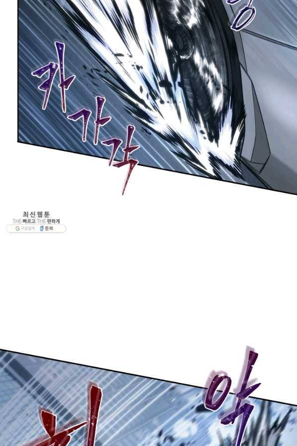 도굴왕 337화 60
