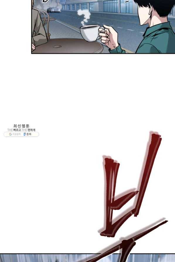 도굴왕 337화 66