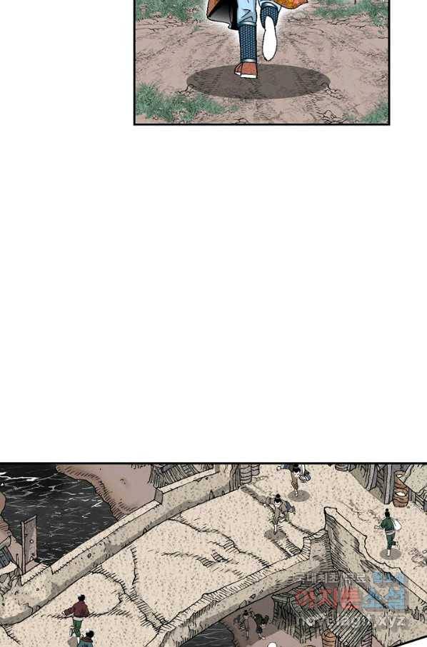 태상교주 숙수되다 115화 11