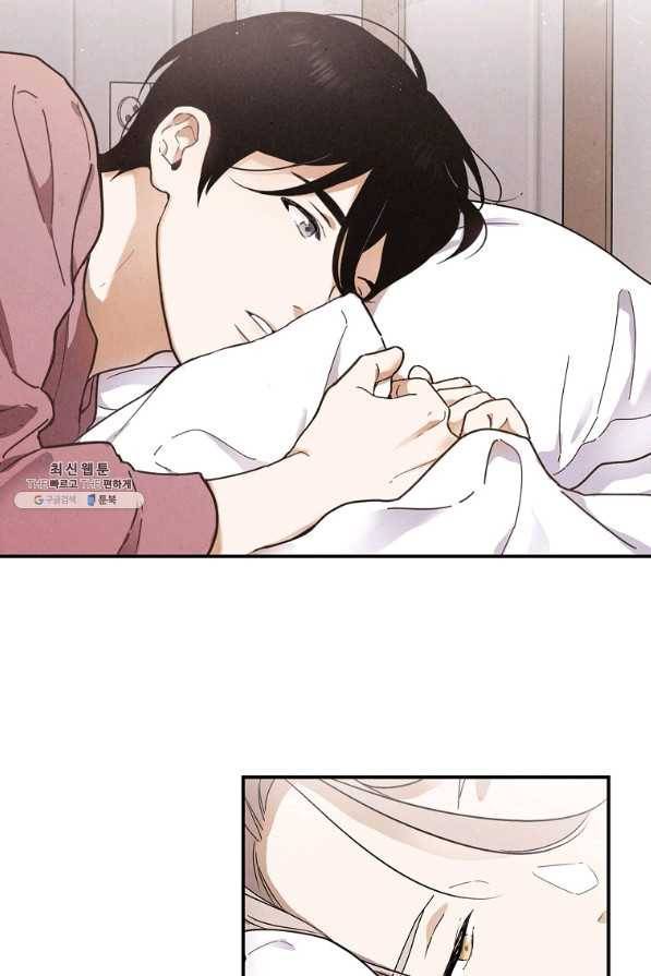 맛볼 수 없는 남자 40화 6
