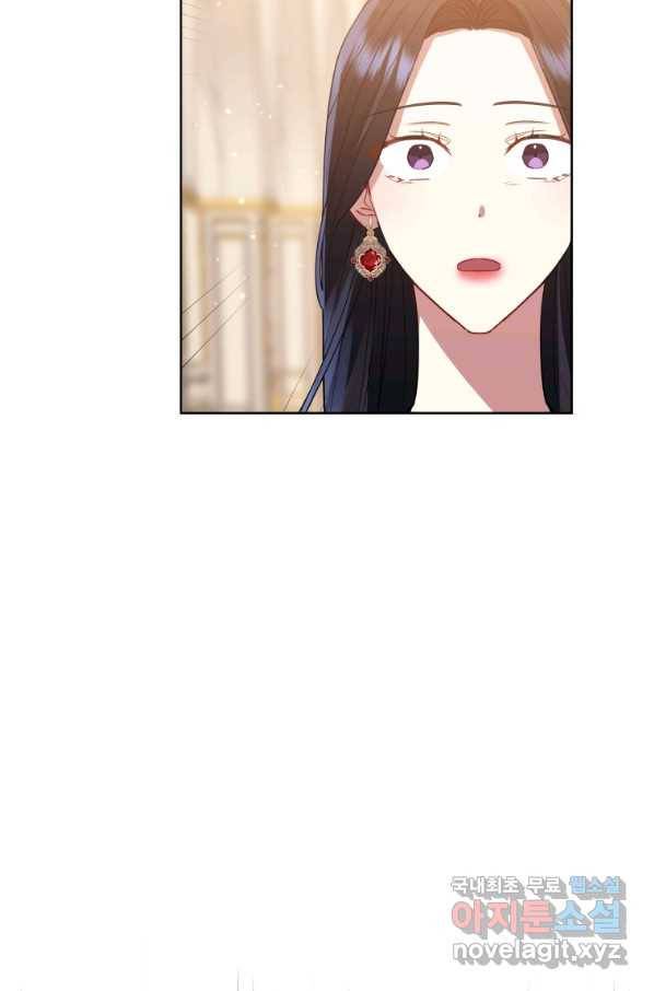 악녀인데 남주를 주워버렸다 26화 30