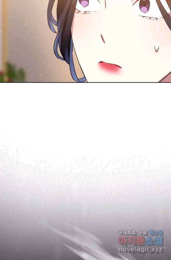 악녀인데 남주를 주워버렸다 26화 64