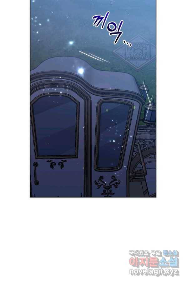 악녀인데 남주를 주워버렸다 26화 70