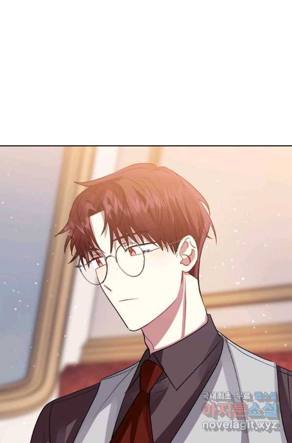 악녀인데 남주를 주워버렸다 26화 83