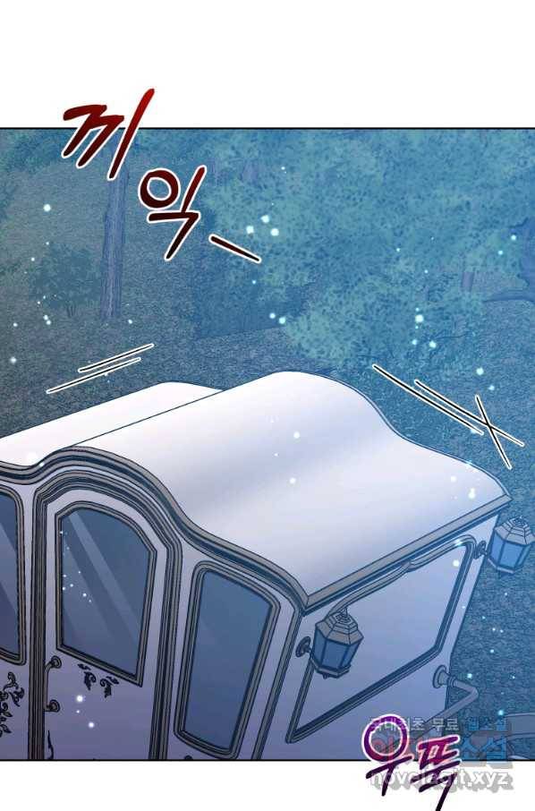 악녀인데 남주를 주워버렸다 26화 88