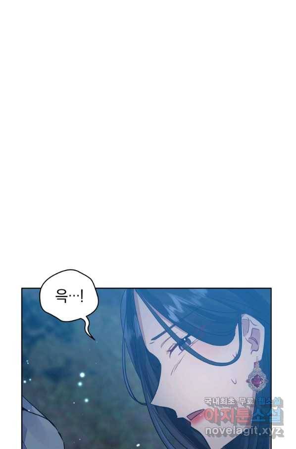 악녀인데 남주를 주워버렸다 26화 99