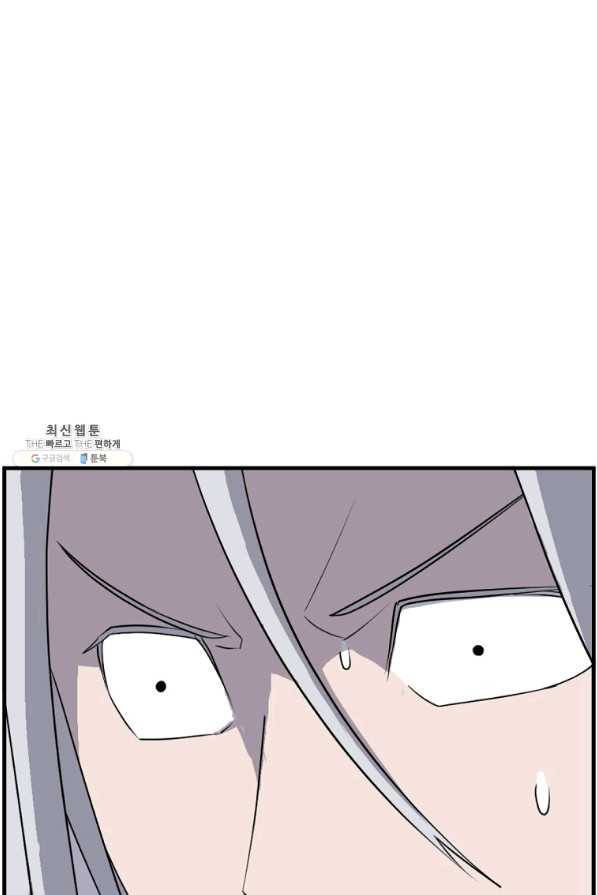불사무적 226화 13