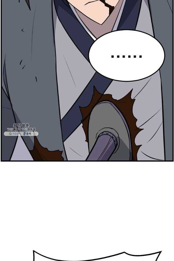 불사무적 226화 25