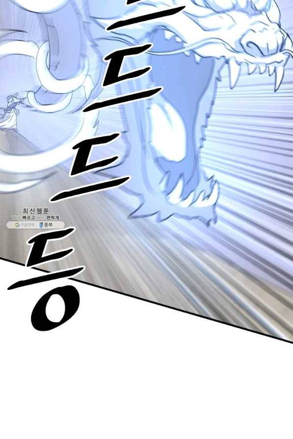 불사무적 226화 44